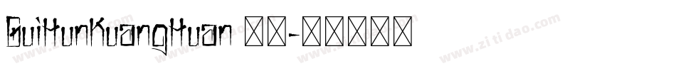 GuiHunKuangHuan 常规字体转换